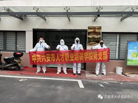 六安市人才职业培训学校培训场景