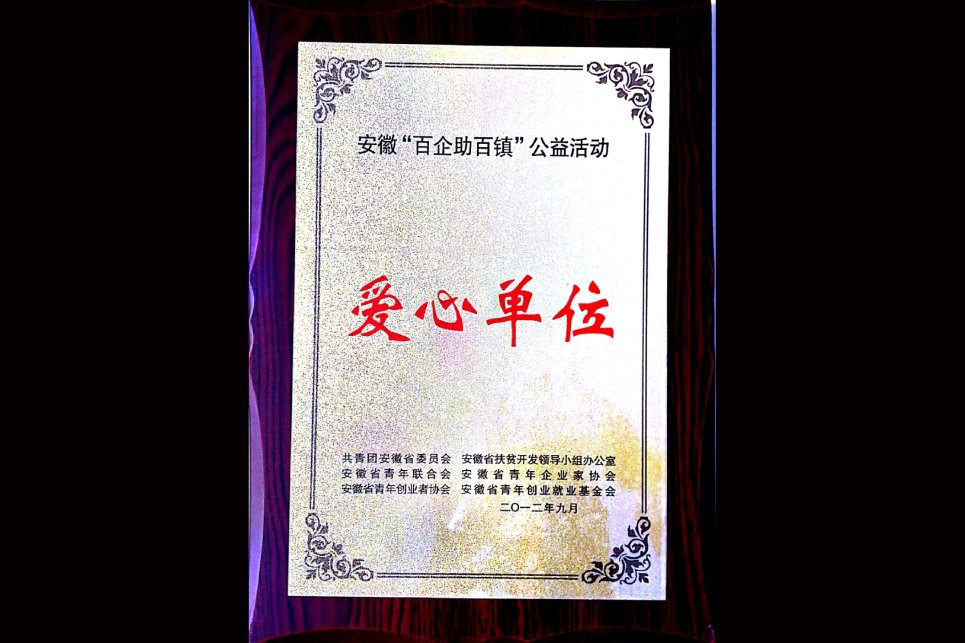 六安市人才职业培训学校校园风貌